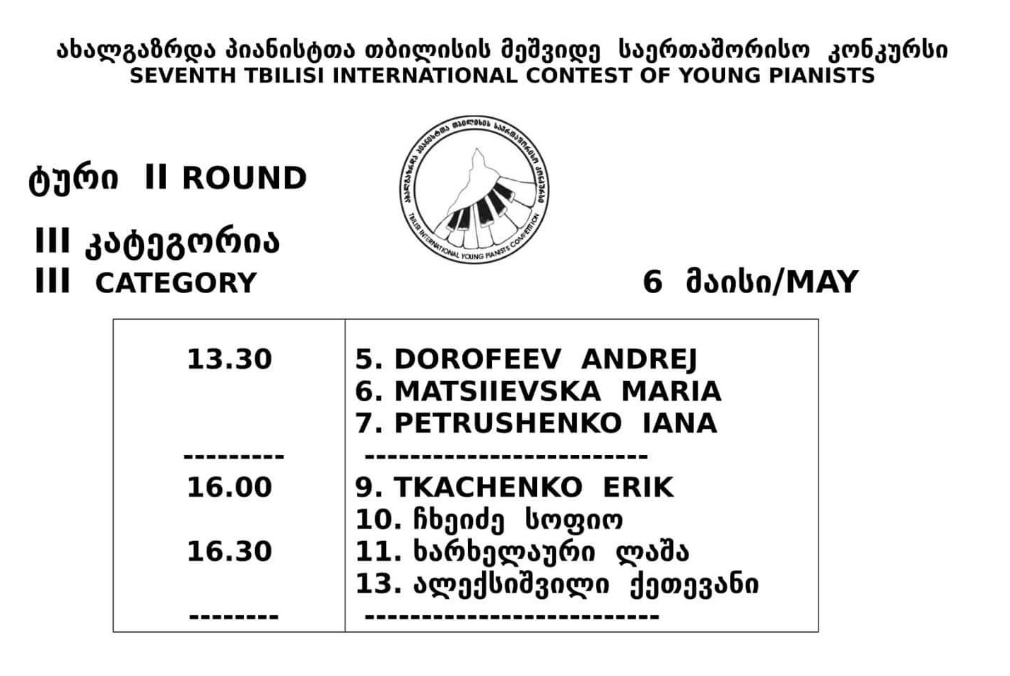 fb_img_1493924488053